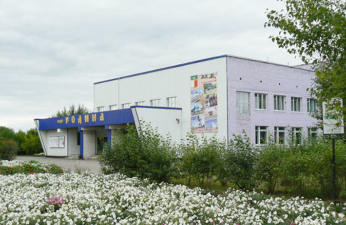 Дом культуры «Родина».