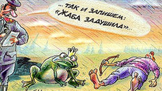 Рис. Алексея МЕРИНОВА.