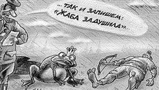 Рис. Алексея МЕРИНОВА.