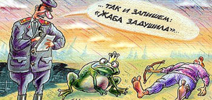 Рис. Алексея МЕРИНОВА.