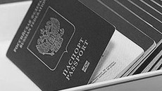 Громоздкие бумажные паспорта в будущем заменит электронная карта.