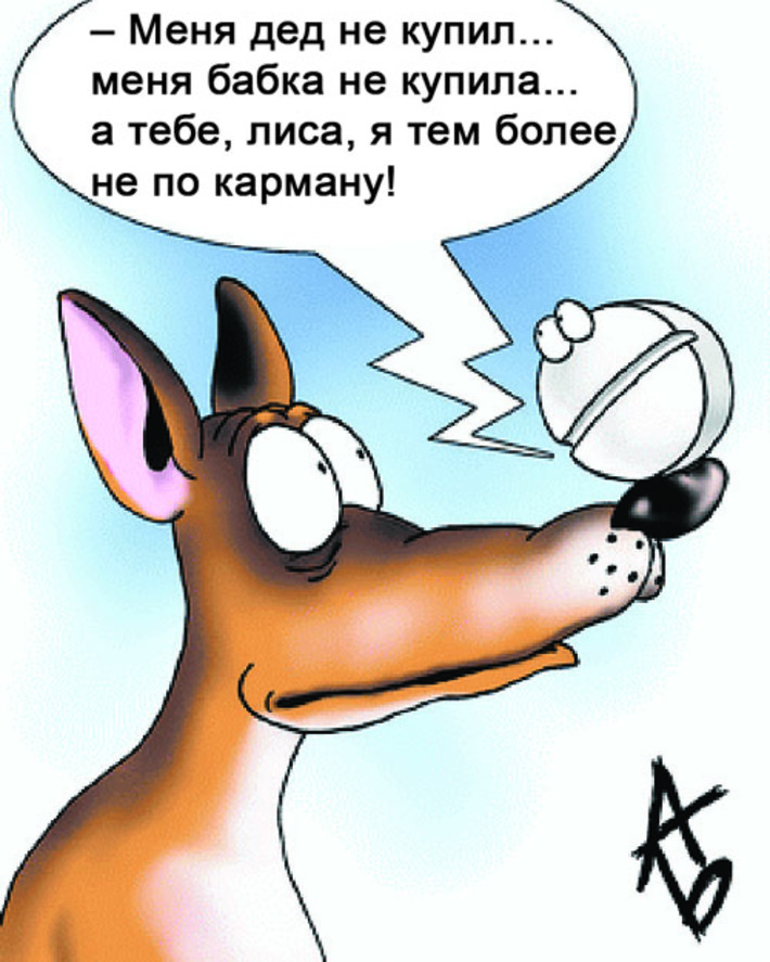 Рисунок с www.vlg.rodgor.ru
