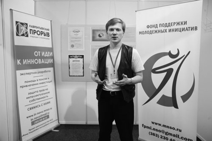 Михаил Гуров ждет поддержки инвесторов.