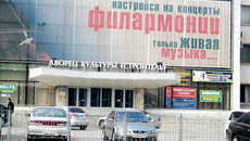 Дворец культуры «Строитель».
