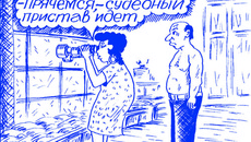 Рис. Виктора СТАРАДЫМОВА.