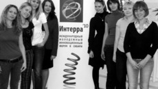 Участники форума.