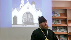 Протоиерей Константин Пантюхов.