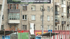 Фото Михаила ПЕРМИНА.