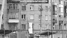 Фото Михаила ПЕРМИНА.