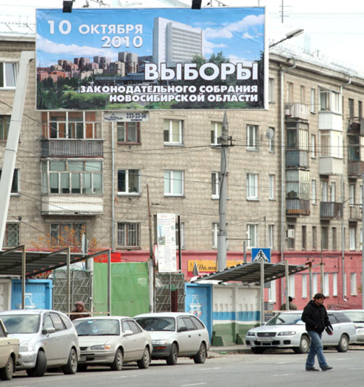 Фото Михаила ПЕРМИНА.