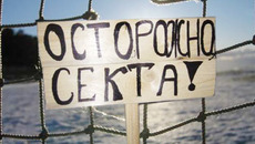 В сети секты легко попасть, но нелегко вырваться.