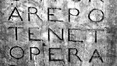 Акростих, обнаруженный археологами на стене дома в Сайренсестере, датируется III—IV веками.