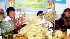 Дары осени представляло каждое муниципальное образование района.