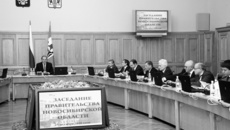 Здесь принимаются решения, которые касаются каждого из нас.