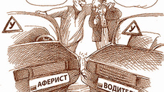 Рис. Петра САВЕЛЬЕВА.
