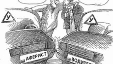 Рис. Петра САВЕЛЬЕВА.
