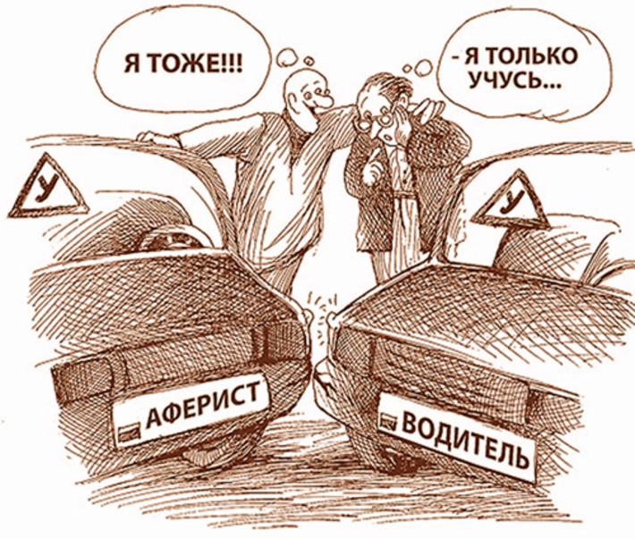 Рис. Петра САВЕЛЬЕВА.