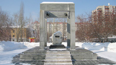 Памятник жертвам политических репрессий в Нарымском сквере Новосибирска.