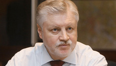 Главе Совфеда хотят подрезать крылья.