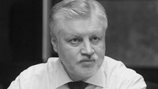 Главе Совфеда хотят подрезать крылья.