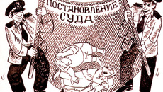 Рис. Виктора СТАРАДЫМОВА