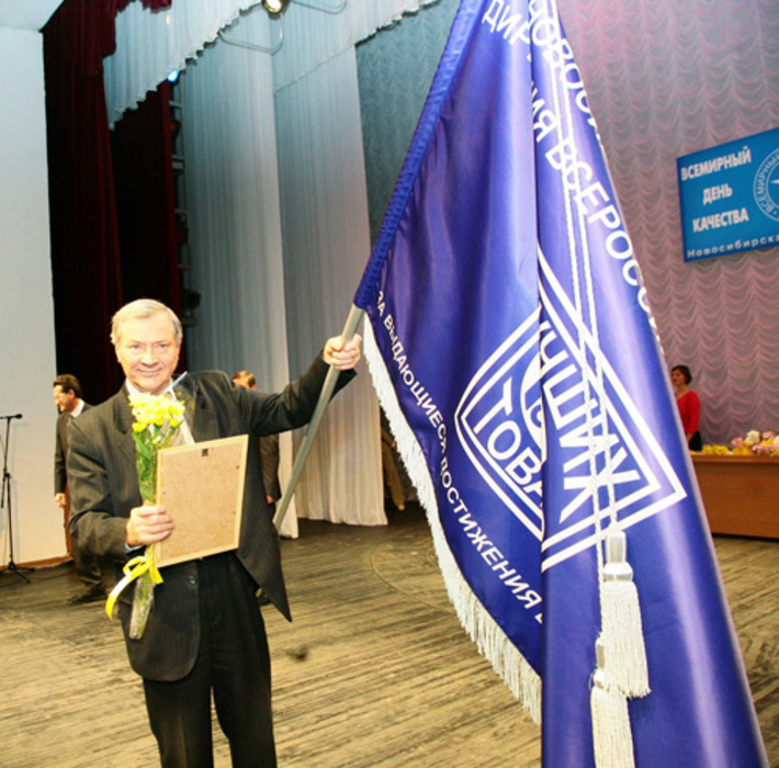 Знамя — в надежных руках Владимира Рязанцева, технического директора Новосибирского приборостроительного завода имени Ленина.