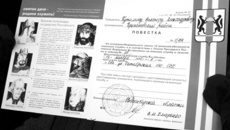 Повестка для призывника Президентского полка.