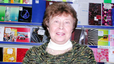 Надежда Герасимова.