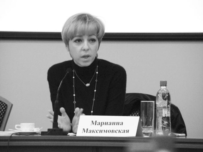 Марианна Максимовская преобразовала опыт в лекцию.