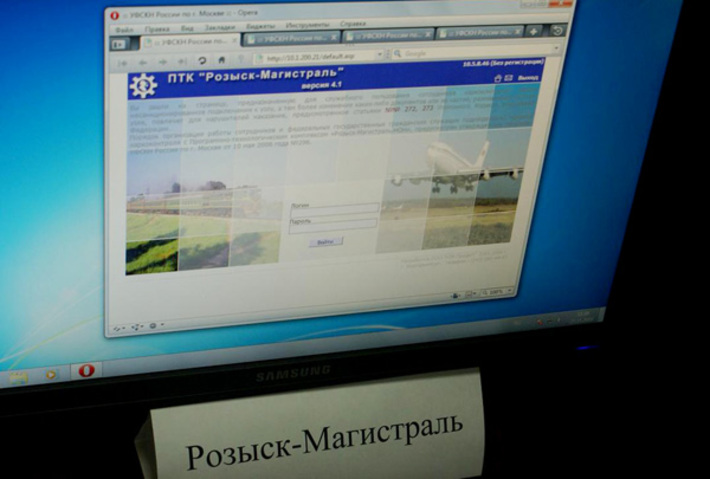Рабочее место в единой информационной сети.