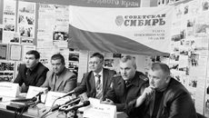 Участники круглого стола