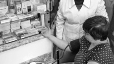 Артериальное давление можно измерить в аптеке.