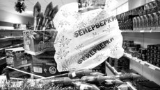 Магазины уже предвкушают нашествие покупателей.  Фото Андрея БАУЛИНА.