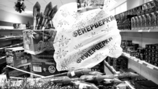 Магазины уже предвкушают нашествие покупателей.  Фото Андрея БАУЛИНА.