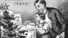 Привет из дома. Новогодняя открытка фронтовых лет.