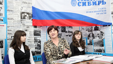 Музей «Советской Сибири». Об альманахе «Наш Новосибирск» рассказывает Людмила Яковлева.