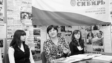Музей «Советской Сибири». Об альманахе «Наш Новосибирск» рассказывает Людмила Яковлева.