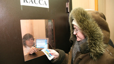 Пополнить карту льготника и получить право на 30 поездок в месяц можно с 20 декабря 2010 года в любом стационарном пункте.