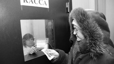 Пополнить карту льготника и получить право на 30 поездок в месяц можно с 20 декабря 2010 года в любом стационарном пункте.