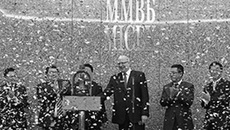 Момент открытия торгов китайским юанем на Московской межбанковской валютной бирже.