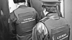 Служба судебных приставов.