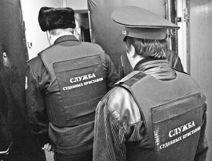 Служба судебных приставов.