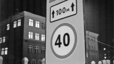 Фото Бориса МОСКВИНА.