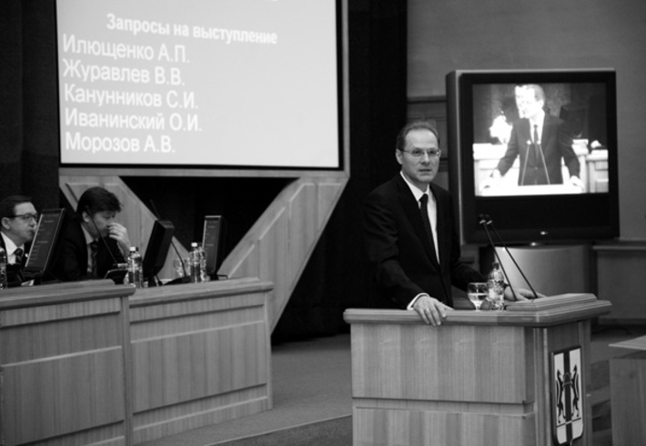 Фото Михаила ПЕРМИНА.
