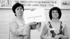 Волнующий момент перед  экзаменом — раздача учащимся конвертов  с контрольно-измерительными материалами ЕГЭ. Фото Бориса МОСКВИНА из архива редакции.