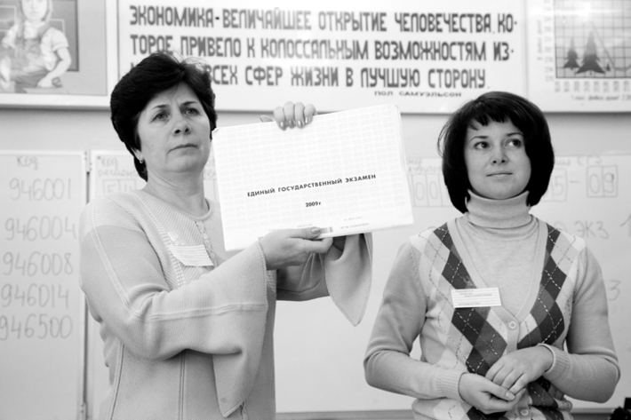 Волнующий момент перед  экзаменом — раздача учащимся конвертов  с контрольно-измерительными материалами ЕГЭ. Фото Бориса МОСКВИНА из архива редакции.