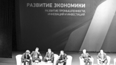 В новом формате областного собрания и мыслить требуется по-новому... Фото Сергея ДЯТЛОВА.