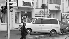 Изменится ли отношение к пешеходам после поправок к ПДД? Фото Михаила ПЕРМИНА.