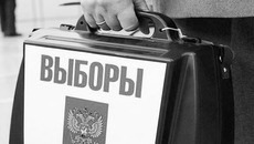Фото с www.politline.ru