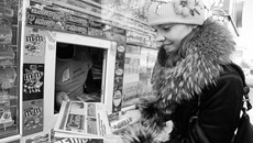 Фото Екатерины КОСОБОКОВОЙ.